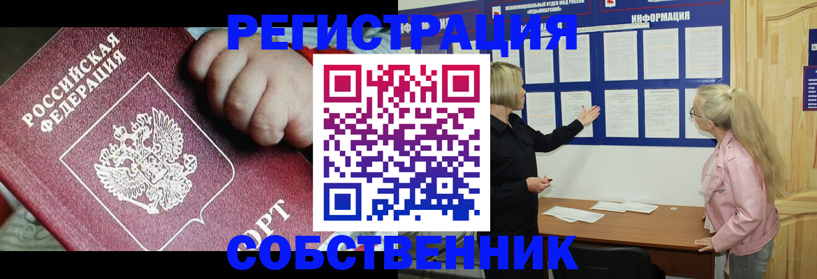 регистрация для школы в Торжоке