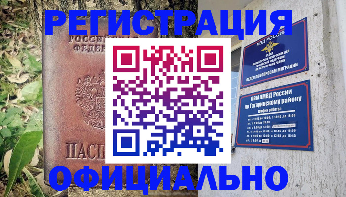 регистрация для дет. сада в Торжоке